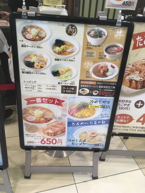メニュー写真 やきもの本舗 鯛あん吉日 藤枝店 藤枝 たい焼き 大判焼き 食べログ