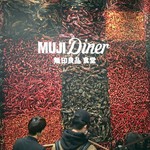 MUJI Diner - 