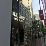 MUJI Diner - 