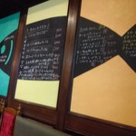 ノラットリア ヤマネコケン - 