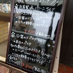 ノラットリア ヤマネコケン - 