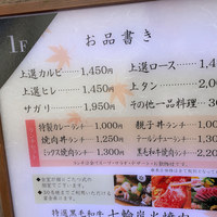 西新初喜 本店 - 