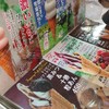 あいすの家 長沼本店