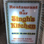 シンズキッチン - 