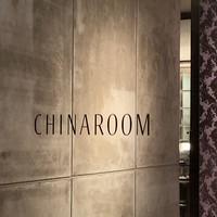 チャイナルーム - 
