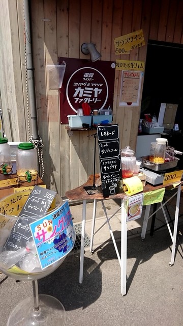 カミヤファクトリー - 美田園（ワインバー）