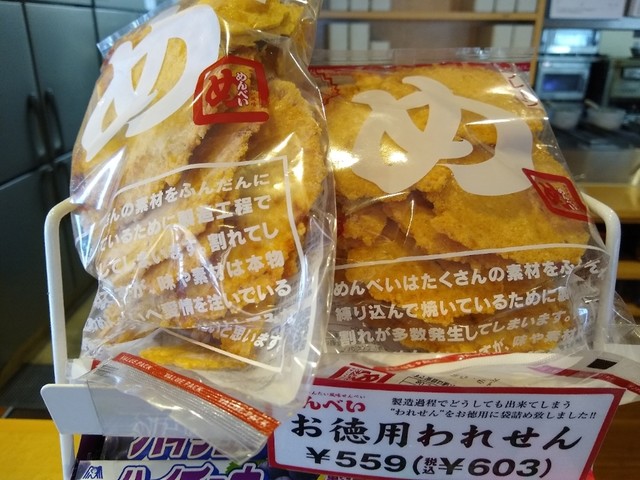 24時間朝飯メニュー By まめのってぃ ジョイフル 東京稲城店 Joyfull 栗平 ファミレス 食べログ 24時間朝飯メニュー By まめのってぃ ジョイフル 東京稲城店 Joyfull 栗平 ファミレス 食べログ