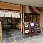 ひごと - 