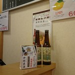 ひごと - 