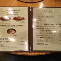 スギモト 本店 - ランチメニュー