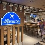 ANA ハンガー ベイ カフェ by パブロ HANEDA HOUSE店  - 