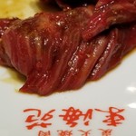 Sumibi Yakiniku Toukaien - 