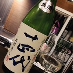 美酒美食 平田 - 