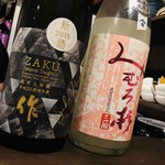 美酒美食 平田 - 