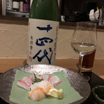 美酒美食 平田 - 