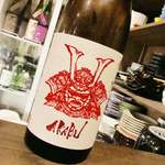 美酒美食 平田 - 