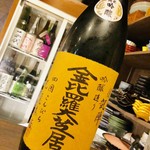 美酒美食 平田 - 