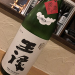 美酒美食 平田 - 