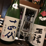 美酒美食 平田 - 