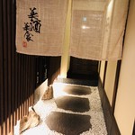 美酒美食 平田 - 