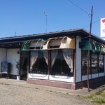 レストラン高砂 - 