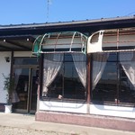 レストラン高砂 - 