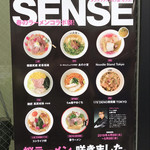 らぁ麺やまぐち - 春の限定麺も食べたい！！