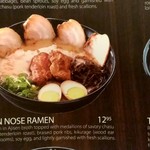 AJISEN RAMEN - 【2019.4.14(日)】メニュー