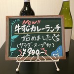 モメンティ・フェリチ - H.31.2.27.昼 メニュー：ランチメニュー