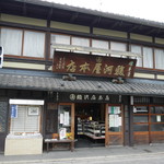 Fushimi Surugaya - 