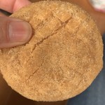 ダンブラウン - もちもちきなこのパン¥100