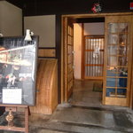 レストラン 蒼 - 