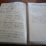 まちのパーラー - 