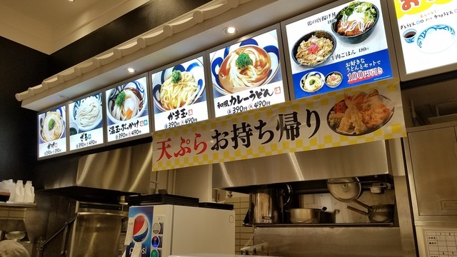 うまげな イオンスタイル豊田店 上挙母 うどん 食べログ うまげな イオンスタイル豊田店 上挙母 うどん 食べログ