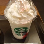 スターバックスコーヒー - 