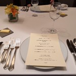 レストラン ヴァリエ - 