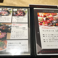 焼肉トラジ 名古屋セントラルタワーズ店 - メニュー