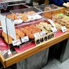 塚田蒲鉾店