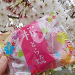 口福堂 - 「桜どら焼 (150円)」