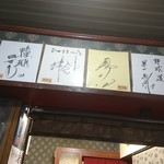 喜来もち ろまん亭