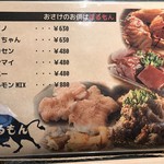 和牛焼肉 Moo - 