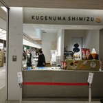 KUGENUMA SHIMIZU - 