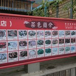 余家孔雀蛤大王 - 台湾にしては少しリッチな方かもです。観光地ど真ん中ですしね。