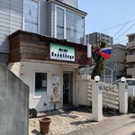 シュシュ エルミタージュ - 