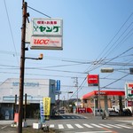 ヤング - 道端の看板