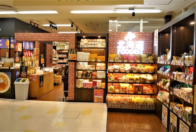 北海道フーディスト 京王百貨店新宿店 新宿 その他 食べログ 北海道フーディスト 京王百貨店新宿店 新宿 その他 食べログ