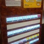 ラー麺専門店 こしがや - 券売機