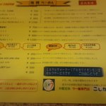 ラー麺専門店 こしがや - 