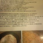 ラー麺専門店 こしがや - 