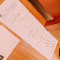 肉和食 月火水木金土日 - 